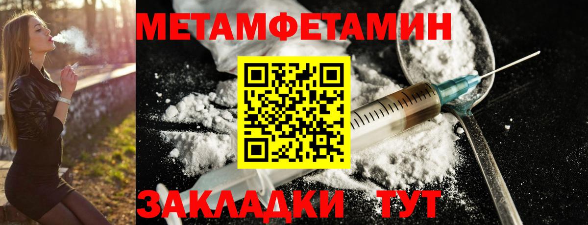 АМФ Premium Кызыл