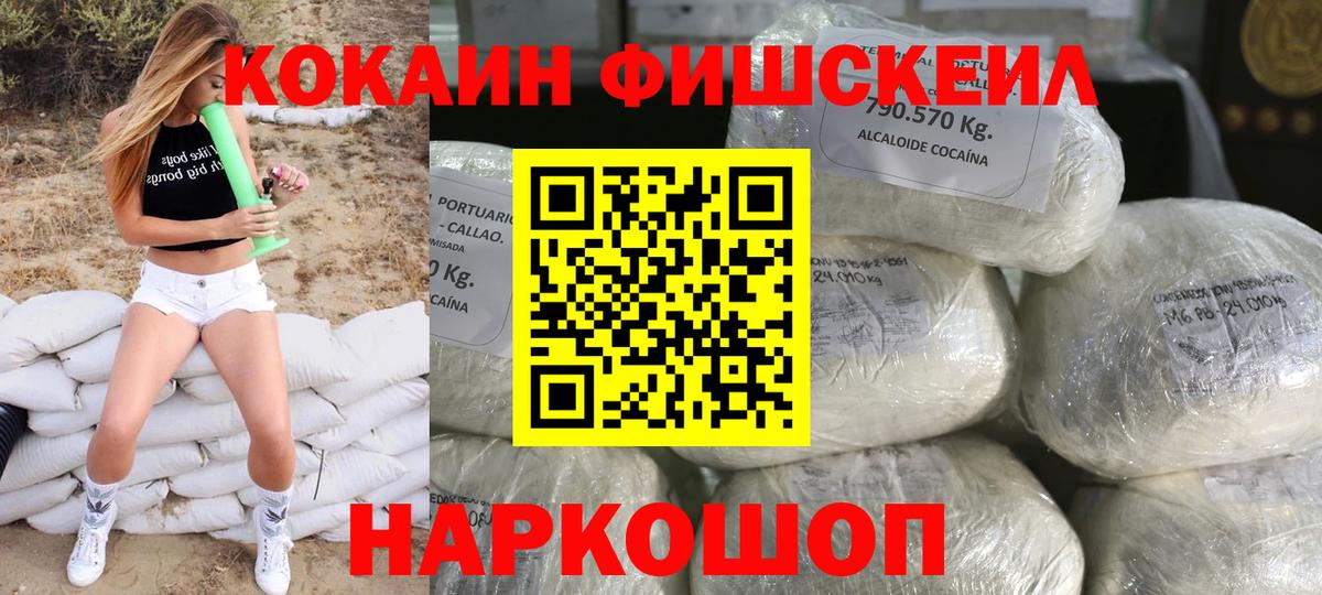 COCAIN Боливия Кызыл