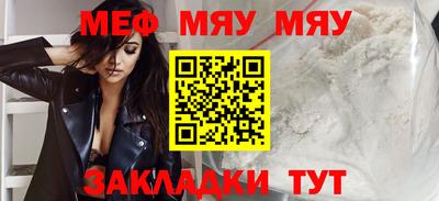 прущая мука Кумертау