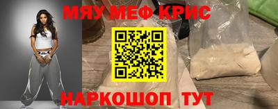 прущая мука Кумертау