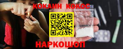 экстази Кунгур