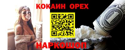 прущая мука Кумертау