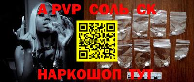 гидра Кулебаки