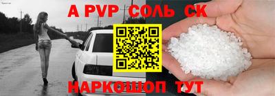 прущая мука Кумертау