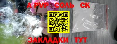 прущая мука Кумертау