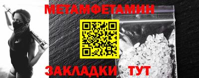 гидра Кулебаки