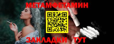 гидра Кулебаки