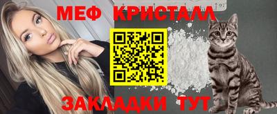 экстази Кунгур