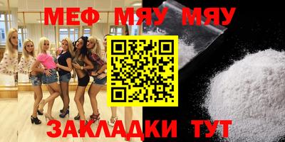 прущая мука Кумертау