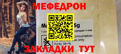 прущая мука Кумертау