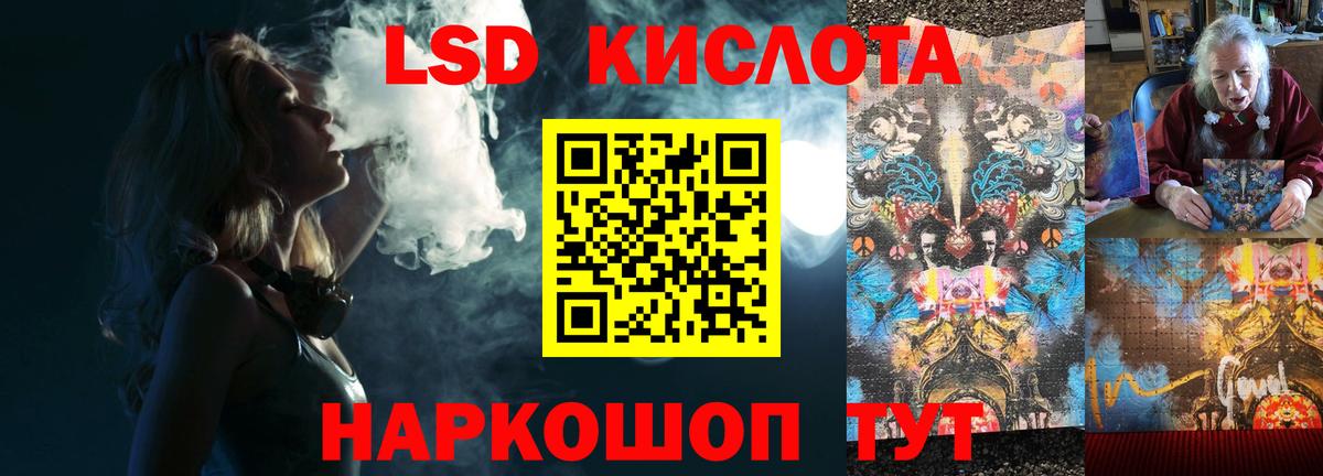 Кызыл  блэк спрут ССЫЛКА  Лсд 25 экстази кислота  ЛСД экстази  Вход с VPN  ЛСД экстази ecstasy 