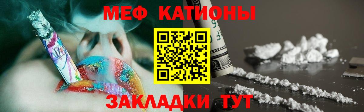 Кызыл  МЕФ mephedrone  Мефедрон mephedrone  Мефедрон  Вход с VPN  Меф 