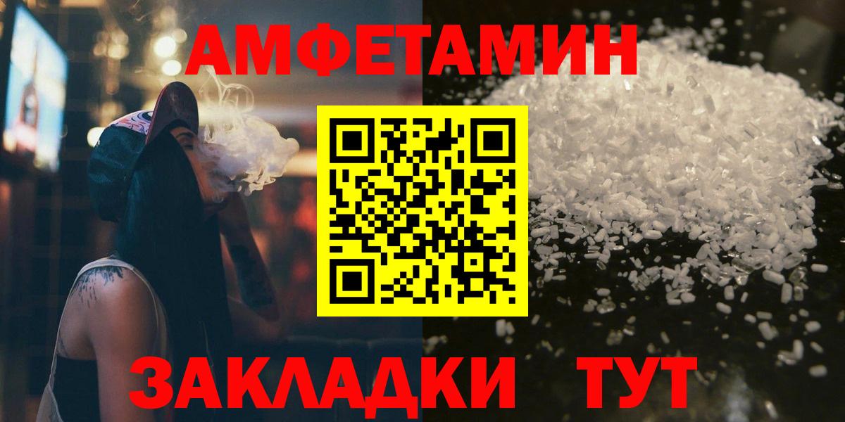 Метамфетамин Methamphetamine Кызыл
