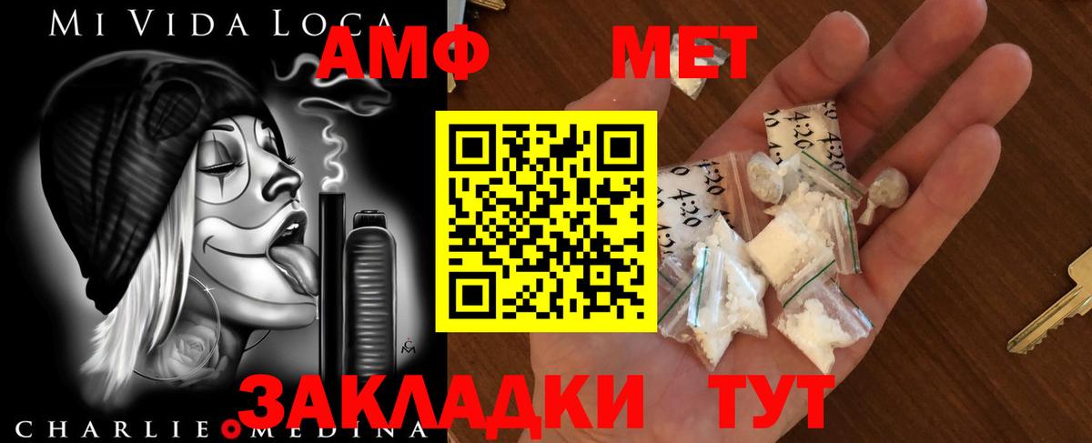 МЕТАМФЕТАМИН винт  Вход с VPN  Метамфетамин  Кызыл 