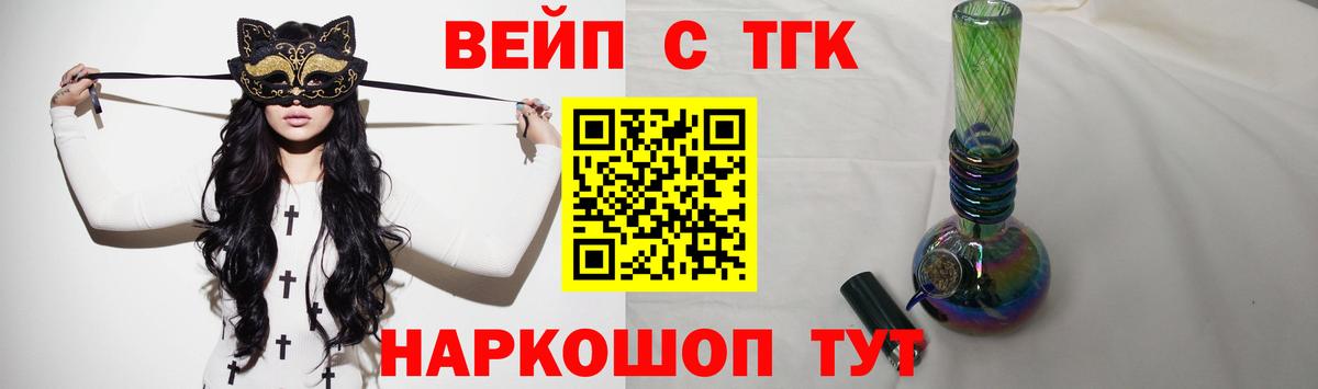 Дистиллят ТГК Wax Кызыл
