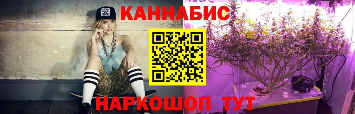 Канабис марихуана Кызыл